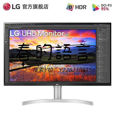 螢幕LG 32UN650 32英寸4K顯示器廣色域設計后期IPS屏幕內置音箱顯示屏