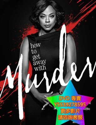 DVD 專賣 逍遙法外第二季/天才刑法班第二季/How to Get Away with Murder 歐美劇 2016年