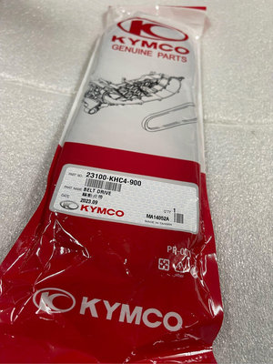 【JUST醬家】KYMCO 原廠 得意100 俏麗 Cherry Cue Easy 100 KHC4 皮帶