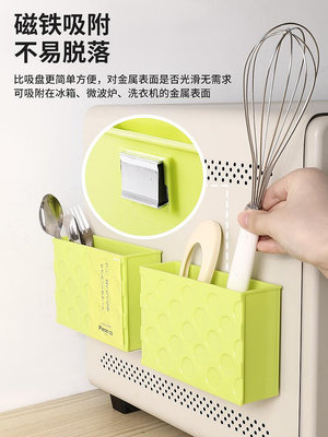 日本進口磁鐵吸壁收納盒冰箱壁掛式磁石置物架廚房免打孔收納架