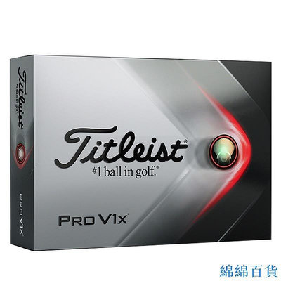 熱賣  Titleist高爾夫球新款Pro V1x特別球號高爾夫球#6-#98個性號碼球 【新店特惠】新品 促銷