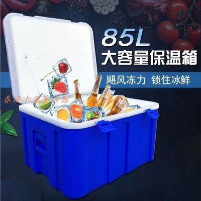 外賣保溫箱商用保鮮塑料包子饅頭米飯快餐食品擺攤配送冷藏箱現貨熱銷-