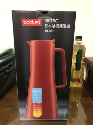 bodum- 哥本哈根保溫瓶～紅色