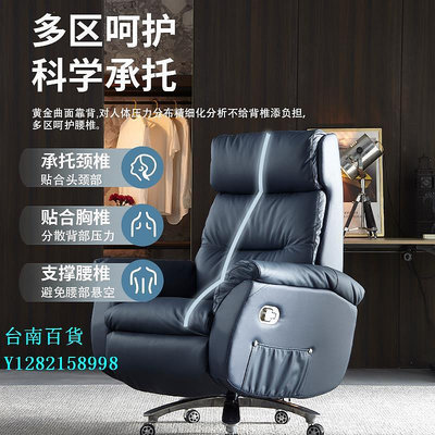 辦公椅真皮老板椅電動可躺大班椅高檔輕奢辦公椅商務總裁椅家用電腦椅子