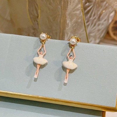 直購#Les Nereides彩釉 迷你mini芭蕾舞女孩 白色耳環耳夾