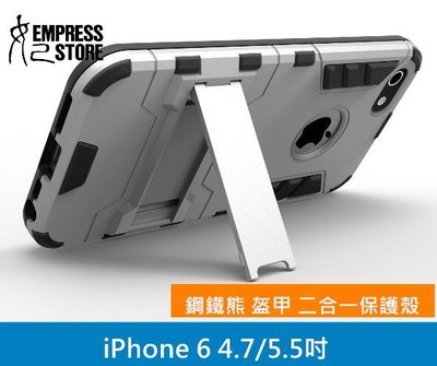 【妃小舖】iPhone 6 4.7/5.5 鋼鐵熊 盔甲 二合一 PU+TPU 防摔 手機 軟套 保護套 手機殼 背蓋