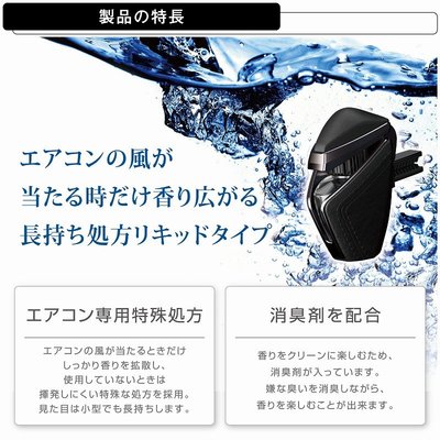 【日本進口車用精品百貨】CARMATE BLANG皮革調冷氣孔芳香劑 - 沐浴香 H742
