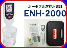 ☆SIVO電子商城☆日本 ENH-2000 水中溶氫檢測儀 水中氫離子檢測儀 氫離子水檢測儀 溶存水素計 水素水檢測儀