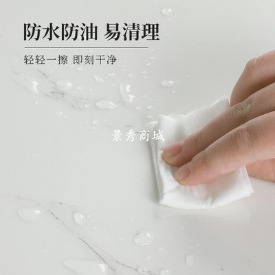 鋁塑板墻貼防水防潮3d立體墻壁墻面仿瓷磚大理石遮丑墻板裝飾自粘【景秀商城】