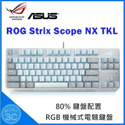 Mini 3C☆ 華碩 ROG Strix Scope NX TKL 80% 電競鍵盤 月光白 NX軸 紅軸 青軸 中文