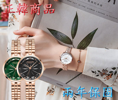 C&F 【JULIUS】韓國品牌 鑽石切割極簡不鏽鋼腕錶 手錶 女錶 JA-1278