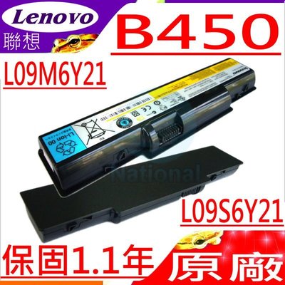 Lenovo B450 電池 (原廠) IBM 聯想 B450 B450A B450L L09M6Y21 L09S6Y21