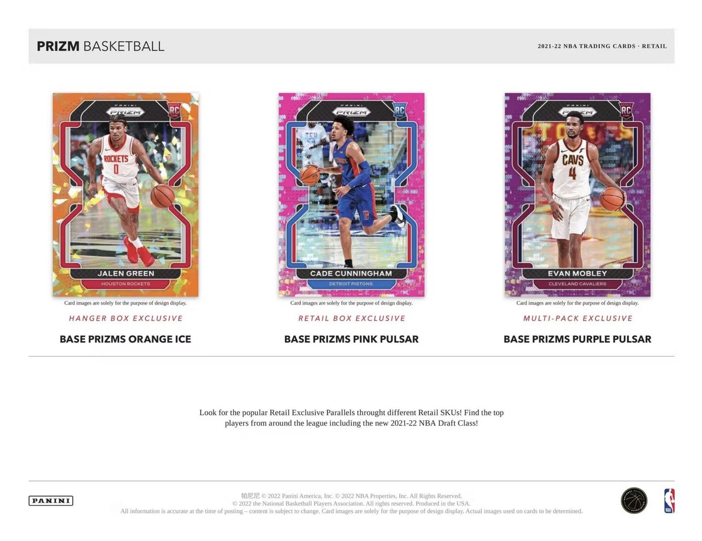 全新2021-22 Panini Prizm Basketball Retail Box 抽Pink Pulsar