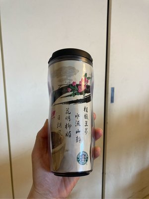 Starbucks 經典隨行杯 上海豫園 350ml 二手商品