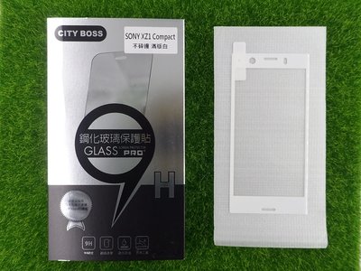 柒 CITY BOSS Sony G8441 XZ1 Compact 保貼3D曲面鋼化玻璃 XZ1C 不碎邊滿版滿膠白色