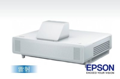 【好康投影機】EPSON EB-800F/EB-805F 投影機/5000 流明/ 原廠保固 ~來電享優惠~