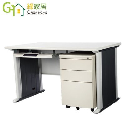 【綠家居】黑灰雙色5尺辦公桌(拉合式鍵盤架+活動櫃)