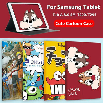 三星 Galaxy Tab A 8.0 T290 / T295 支架折疊智能喚醒平板電腦保護套的卡通可愛皮套