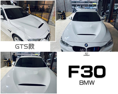 小傑車燈-全新 BMW 寶馬 3系列 4系列 F30 F31 F32 F33 F34 F36 GTS款 鋁合金 引擎蓋 限定款