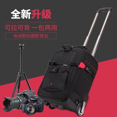 優選精品-多功能Canon Nikon 相機包拉桿箱大容量專業攝影包戶外旅行數碼雙肩包 規格不同價格不同