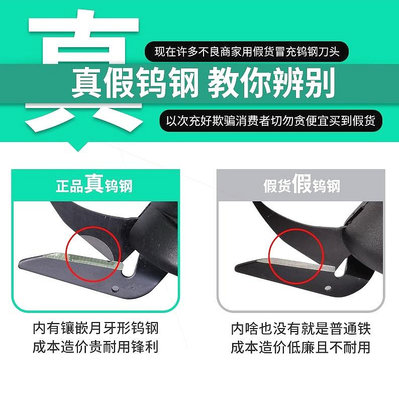 德國進口【新客立減】電剪刀裁布機電動手持式充電裁剪機多功能剪