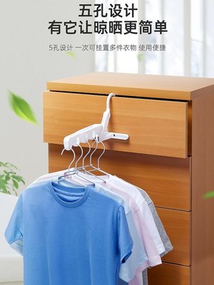 日本Aisen可折疊五孔晾衣架旅行酒店室內晾曬架門后免釘掛鉤衣架