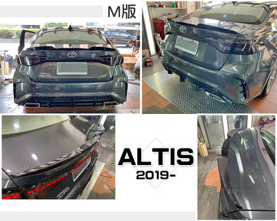 小傑車燈-全新 豐田 ALTIS 12代 19 20 21 2019 2020 2021 2022 M款 亮黑色 尾翼