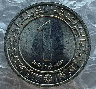阿爾及利亞硬幣1972年1第納爾22377
