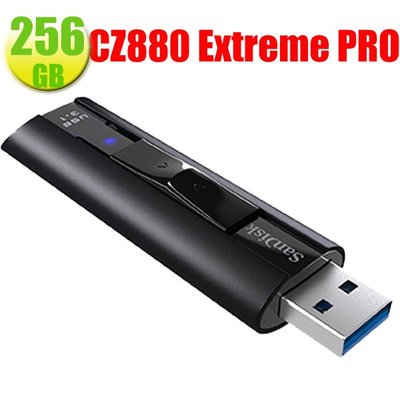 SanDisk 256GB 256G Extreme PRO 420MB/s SD CZ880 USB 3.2 隨身碟
