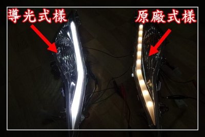 【炬霸科技】SYM 三陽 Z1 閃電 125 小燈 定位燈 LED。 導光 光條 光柱 燈眉 眉燈 日行燈