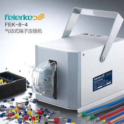 廠家出貨菲爾科 FEK-6-4氣動壓線鉗 冷壓鉗 端子壓線機壓接工具 壓接鉗