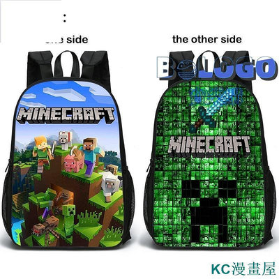 CCの屋（多款可選）雙面書包新款 Minecraft 我的世界小學生背包背包兒童書包