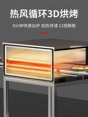 鴻藝中式漢堡烤箱商用烤爐披薩爐大容量蛋糕燃氣插電熱風循環烘培~菜菜小商鋪