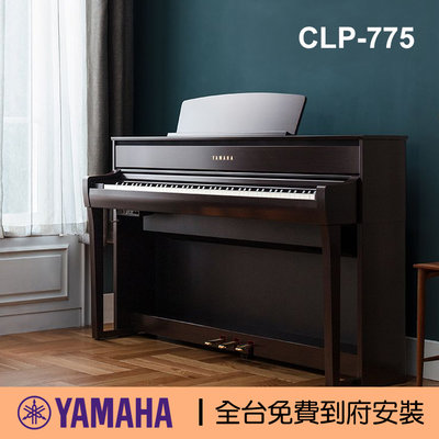 小叮噹的店 - Yamaha CLP775 88鍵 木質琴鍵 滑蓋式 數位鋼琴 電鋼琴