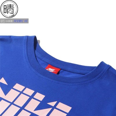 NIKE 耐克 女子針織寬松舒適透氣運動休閑藍色短袖T恤 883960-480