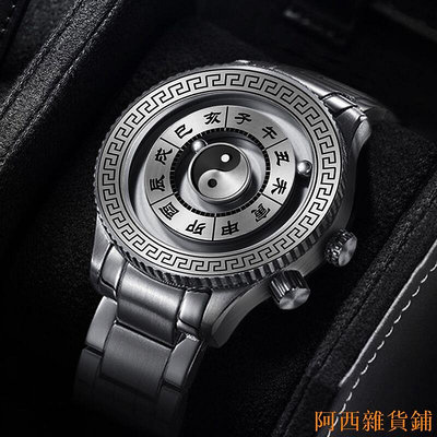 阿西雜貨鋪EOEO國風十二時辰磁力男士手錶石英錶黑科技手錶男個性創意無指針