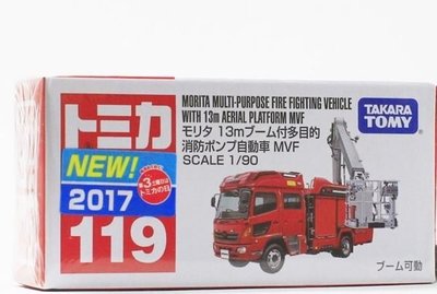 【荳荳小舖】TOMICA 多美小汽車 TM119 MORITA多目的消防自動車☆《全新》
