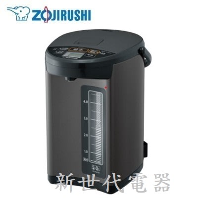**新世代電器**請先詢價 ZOJIRUSHI象印 5公升日本製微電腦電動熱水瓶 CD-NAF50