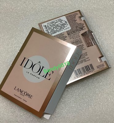 LANCOME 🔥蘭蔻 Idole 唯我香水 1.2ml 全新百貨公司專櫃貨 (旅行用）隨身針管試香