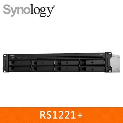 @電子街3C特賣會@全新 Synology RS1221+ 機架式網路儲存伺服器 (2U)