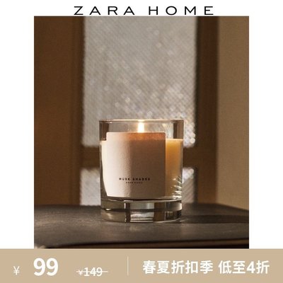 熱賣中 香薰蠟燭Zara Home  MUSK SHADES 含羞草植物蠟香氛蠟燭200g 42402705306