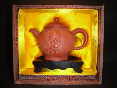 【元本坊】-中華民國第一屆民選總統當選就職紀念壺-茶具-茶壺-普洱茶-鐵壺-江有庭