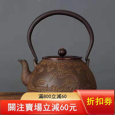 二手 日本砂鐵壺，采用日本砂鐵制造純手工作品，壺 型簡約，溫潤，素