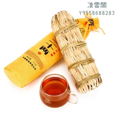【中茶】中茶湖南安化黑茶 千兩茶系列 歲印二十兩茶725g凌雲閣茶葉