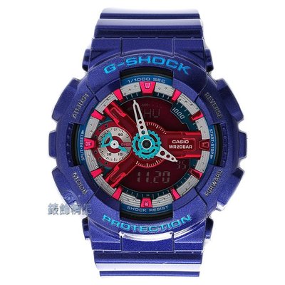 【錶飾精品】現貨CASIO GMA-S110HC-2 A 藍紫桃紅 卡西歐G-SHOCK S縮小版全新