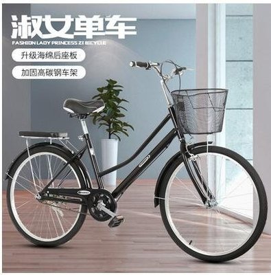100原廠％成人自行車24寸26寸男女通用單車老式復古車城市淑女車學生車 SHJ81542