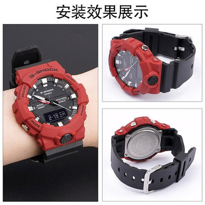 【店主推薦】替換Casio卡西歐手錶帶ga800GBA-800通用g-Shock橡膠錶帶配件