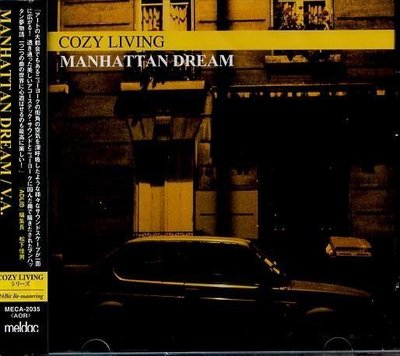K - COZY LIVING - MANHATTAN DREAM - 日版 CD - NEW