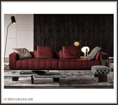 DD 國際時尚精品傢俱-燈飾 MINOTTI Freeman Tailor-3(復刻版)訂製 沙發椅比利時進口布