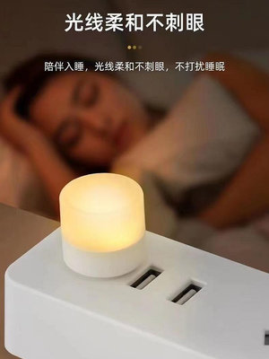 小燈USB台燈led小夜燈睡眠燈迷你電腦節能燈小圓燈-水水時尚
